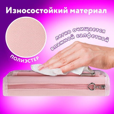 Пенал-косметичка ЮНЛАНДИЯ, 2 отделения, полиэстер, &quot;Kitty&quot;, розовый, 21х6х9 см, 270261