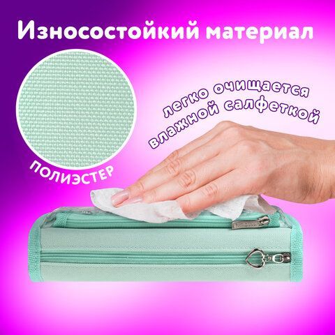 Пенал-косметичка ЮНЛАНДИЯ, 2 отделения, полиэстер, &quot;Kitty&quot;, мятный, 21х6х9 см, 270262
