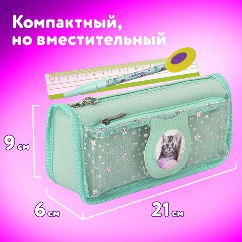 Пенал-косметичка ЮНЛАНДИЯ, 2 отделения, полиэстер, &quot;Kitty&quot;, мятный, 21х6х9 см, 270262
