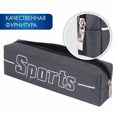 Пенал BRAUBERG, 1 отделение, полиэстер, &quot;Sport&quot;, серый, 19х4х6 см, 270268