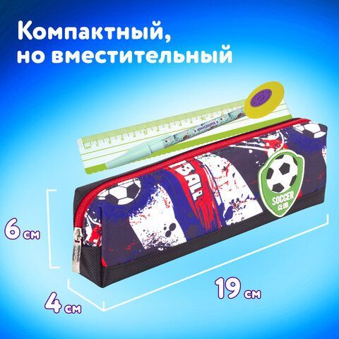Пенал ЮНЛАНДИЯ, 1 отделение, полиэстер, &quot;Football&quot;, черный, 19х4х6 см, 270269