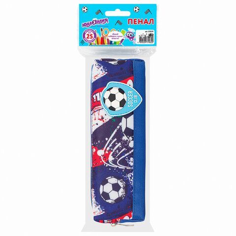 Пенал ЮНЛАНДИЯ, 1 отделение, полиэстер, &quot;Football&quot;, синий, 19х4х6 см, 270270