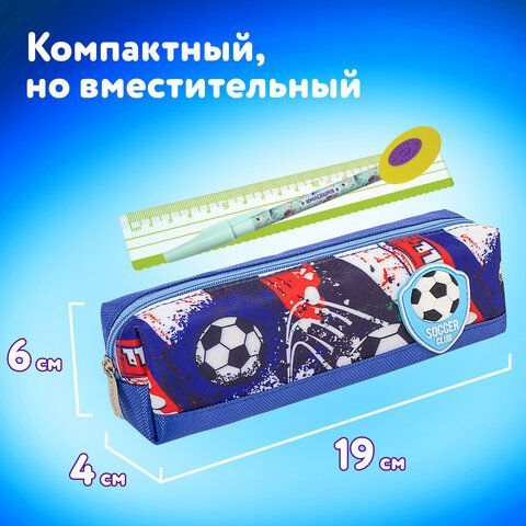 Пенал ЮНЛАНДИЯ, 1 отделение, полиэстер, &quot;Football&quot;, синий, 19х4х6 см, 270270