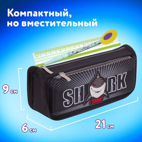 Пенал ЮНЛАНДИЯ, 2 отделения, полиэстер, &quot;Shark&quot;, черный, 21х6х9 см, 270271