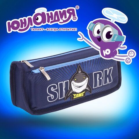 Пенал ЮНЛАНДИЯ, 2 отделения, полиэстер, &quot;Shark&quot;, синий, 21х6х9 см, 270272