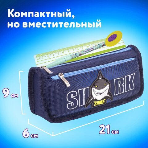 Пенал ЮНЛАНДИЯ, 2 отделения, полиэстер, &quot;Shark&quot;, синий, 21х6х9 см, 270272