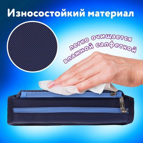 Пенал ЮНЛАНДИЯ, 2 отделения, полиэстер, &quot;Shark&quot;, синий, 21х6х9 см, 270272