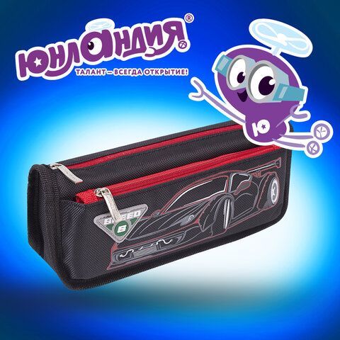 Пенал ЮНЛАНДИЯ, 2 отделения, полиэстер, &quot;Car&quot;, черный, 21х6х9 см, 270273