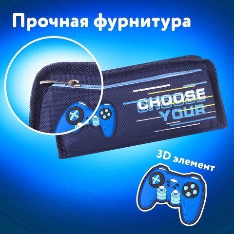Пенал ЮНЛАНДИЯ, 2 отделения, полиэстер, &quot;Joystick&quot;, синий, 21х6х9 см, 270274