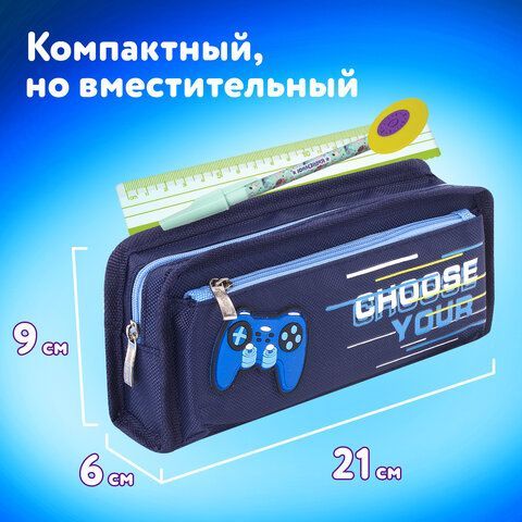 Пенал ЮНЛАНДИЯ, 2 отделения, полиэстер, &quot;Joystick&quot;, синий, 21х6х9 см, 270274