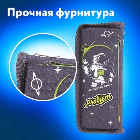 Пенал ЮНЛАНДИЯ, 2 отделения, полиэстер, &quot;Cosmonaut&quot;, серый, 21х6х9 см, 270275