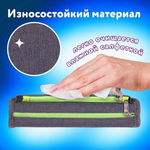 Пенал ЮНЛАНДИЯ, 2 отделения, полиэстер, &quot;Cosmonaut&quot;, серый, 21х6х9 см, 270275