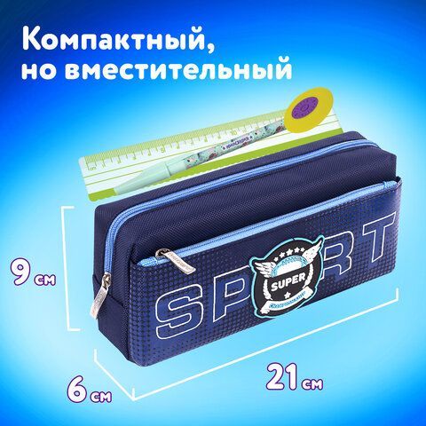 Пенал ЮНЛАНДИЯ, 2 отделения, полиэстер, &quot;Super&quot;, синий, 21х6х9 см, 270277
