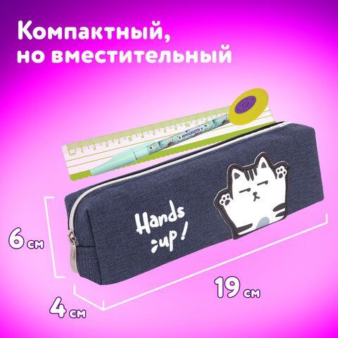 Пенал ЮНЛАНДИЯ, 1 отделение, полиэстер, &quot;Cat&quot;, синий, 19х4х6 см, 270278