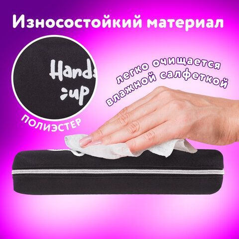 Пенал ЮНЛАНДИЯ, 1 отделение, полиэстер, &quot;Cat&quot;, черный, 19х4х6 см, 270279