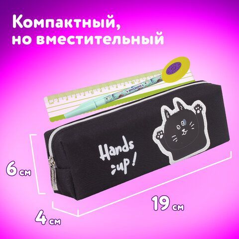 Пенал ЮНЛАНДИЯ, 1 отделение, полиэстер, &quot;Cat&quot;, черный, 19х4х6 см, 270279