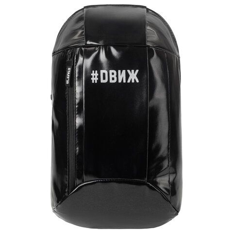 Рюкзак STAFF FASHION AIR компактный, блестящий, &quot;DВИЖ&quot;, черный, 40х23х11 см, 270299