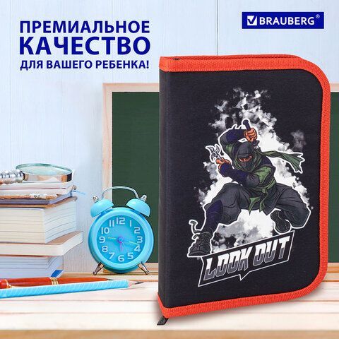 Пенал BRAUBERG, 1 отделение, 2 откидные планки, полиэстер, 21х14 см, &quot;Ninja&quot;, 270313