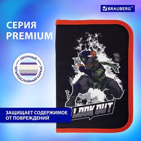 Пенал BRAUBERG, 1 отделение, 2 откидные планки, полиэстер, 21х14 см, &quot;Ninja&quot;, 270313