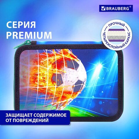 Пенал BRAUBERG, 2 отделения, полиэстер, 21х14 см, &quot;Fire football&quot;, 270322