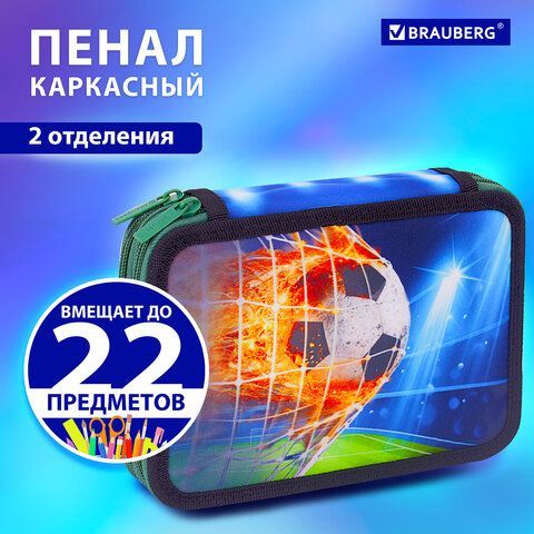 Пенал BRAUBERG, 2 отделения, полиэстер, 21х14 см, &quot;Fire football&quot;, 270322