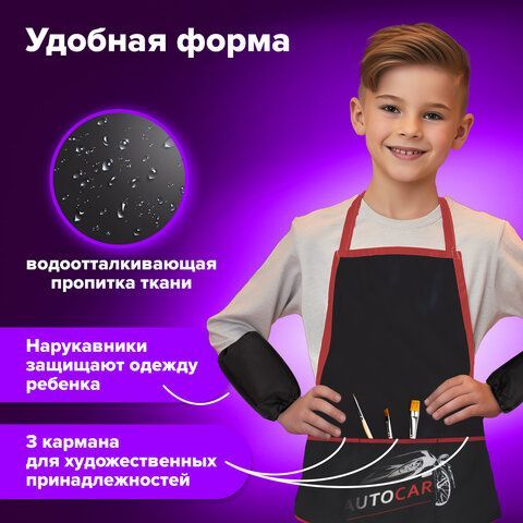 Фартук с нарукавниками BRAUBERG, 45x54 см, 3 кармана, &quot;Autocar&quot;, 270392