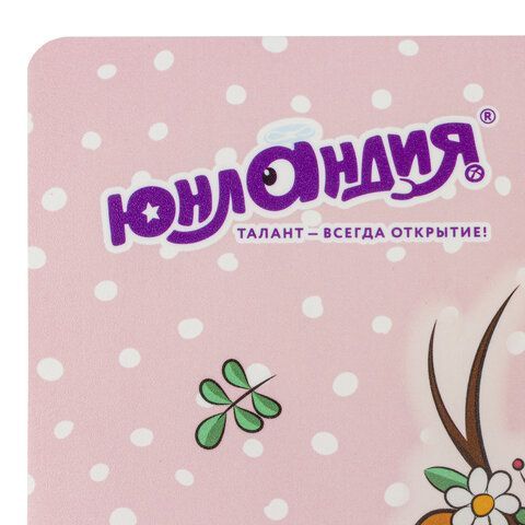 Настольное покрытие ЮНЛАНДИЯ 3 шт., А3+, пластик, 46x33 см, &quot;Fawn&quot;, 270395
