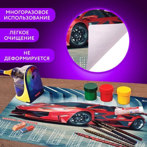 Настольное покрытие BRAUBERG, А3+, пластик, 46x33 см, &quot;Sport Car&quot;, 270401