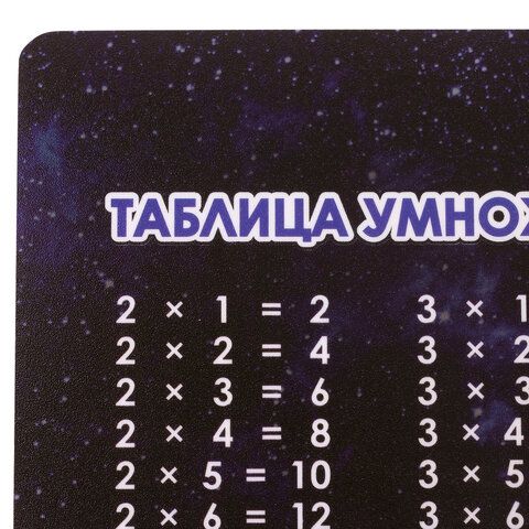 Настольное покрытие BRAUBERG, А3+, пластик, 46x33 см, &quot;Space&quot;, 270402