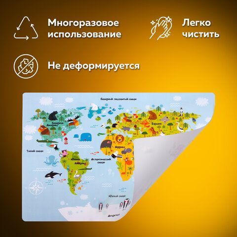 Настольное покрытие ПИФАГОР 7 шт., А3+, пластик, 46x33 см, "Map", 270403