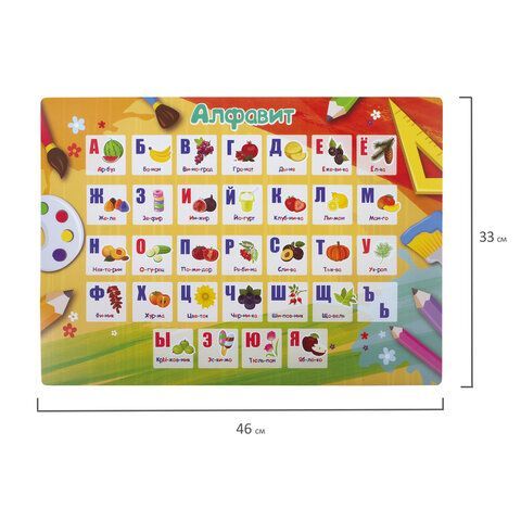Настольное покрытие ПИФАГОР, А3+, пластик, 46x33 см, &quot;Alphabet&quot;, 270404