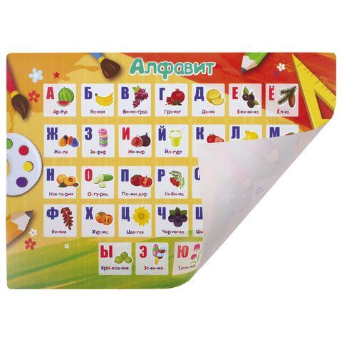 Настольное покрытие ПИФАГОР, А3+, пластик, 46x33 см, &quot;Alphabet&quot;, 270404