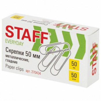 Скрепки большие 50 мм гладкие 50 шт., STAFF 3 шт. "EVERYDAY", металлические, РОССИЯ, 270434