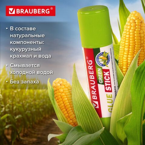 Клей-карандаш на натуральной основе BRAUBERG 3 шт. GREEN, 15 г, 270437