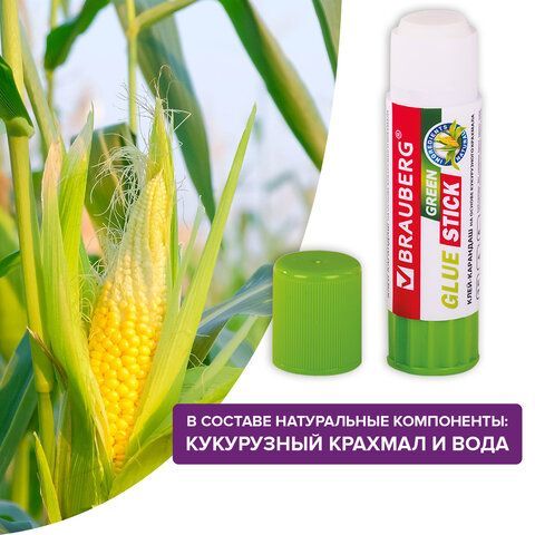 Клей-карандаш на натуральной основе BRAUBERG 3 шт. GREEN, 15 г, 270437