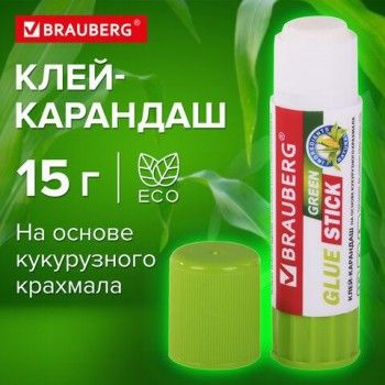 Клей-карандаш на натуральной основе BRAUBERG 3 шт. GREEN, 15 г, 270437