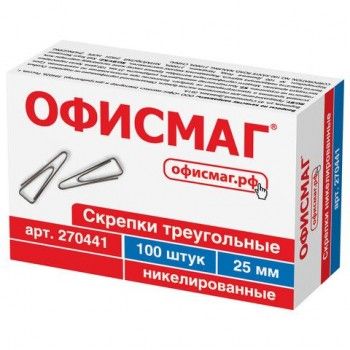 Скрепки ОФИСМАГ 5 шт., 25 мм, никелированные, треугольные, 100 шт., в картонной коробке, 270441