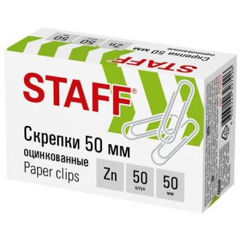 Скрепки большие 50 мм, STAFF 5 шт., оцинкованные, 50 шт., в картонной коробке, 270452