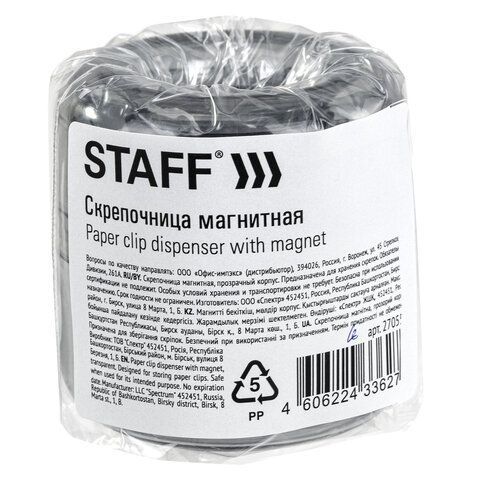 Скрепочница магнитная STAFF &quot;Basic&quot;, прозрачный корпус, 270556, 59