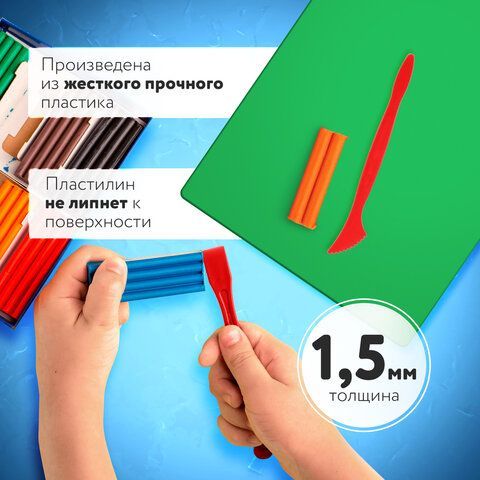 Доска для лепки компактная с 2 стеками А5, 205х150 мм, зеленая, ПИФАГОР 2 шт., 270559