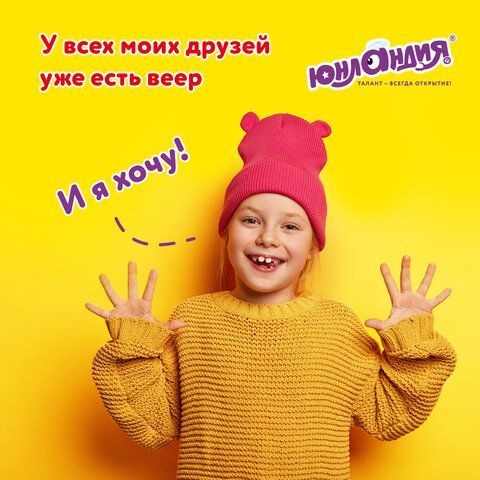 Веер-касса &quot;Английские гласные и согласные&quot; ЮНЛАНДИЯ, НАБОР 2 штуки, европодвес, 270561