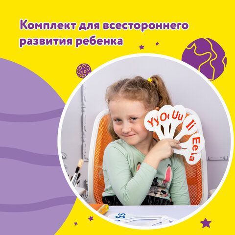 Веер-касса &quot;Английские гласные и согласные&quot; ЮНЛАНДИЯ, НАБОР 2 штуки, европодвес, 270561