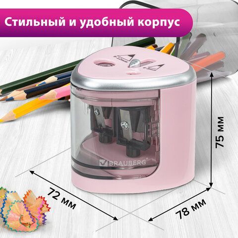 Точилка электрическая BRAUBERG DUAL (для 2 диаметров карандашей!), 4 батарейки АА, розовая, 270579