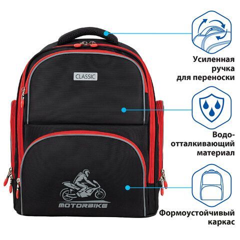 Рюкзак BRAUBERG CLASSIC, легкий каркас, премиум материал, &quot;Motorbike&quot;, черный, 37x32х21 см, 270583