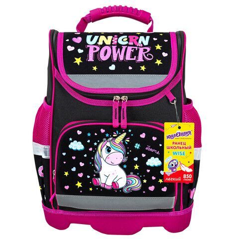 Ранец ЮНЛАНДИЯ WISE для начальной школы, &quot;Magic unicorn&quot;, 37x29х15 см, 270584
