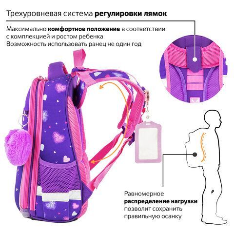 Ранец BRAUBERG PREMIUM, 2 отделения, с брелком, &quot;Shining girl&quot;, 38х29х16 см, 270592