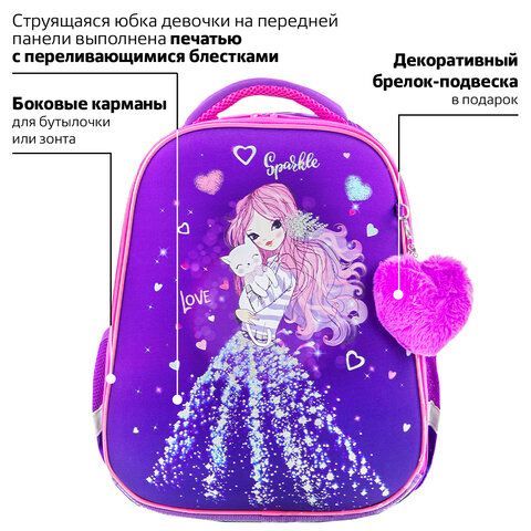Ранец BRAUBERG PREMIUM, 2 отделения, с брелком, &quot;Shining girl&quot;, 38х29х16 см, 270592
