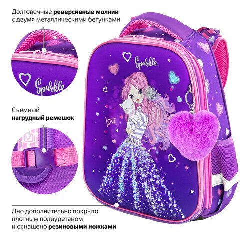 Ранец BRAUBERG PREMIUM, 2 отделения, с брелком, &quot;Shining girl&quot;, 38х29х16 см, 270592