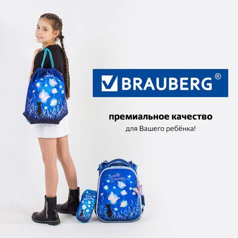 Ранец BRAUBERG PREMIUM, 2 отделения, с брелком, &quot;Sweet dreams&quot;, СВЕТЯЩИЙСЯ, 38х29х16 см, 270593