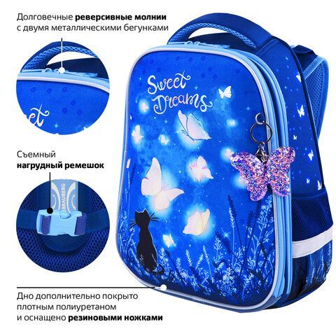 Ранец BRAUBERG PREMIUM, 2 отделения, с брелком, &quot;Sweet dreams&quot;, СВЕТЯЩИЙСЯ, 38х29х16 см, 270593
